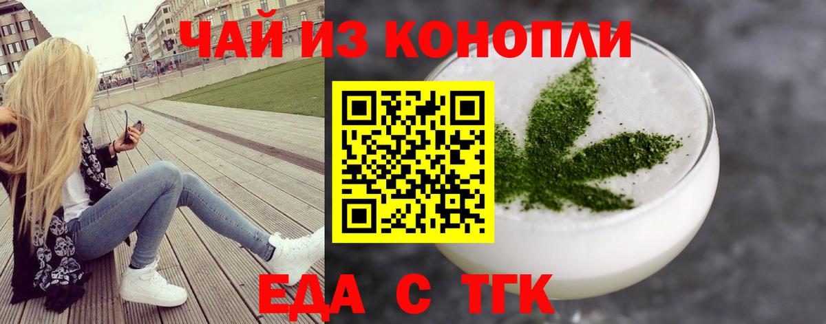 Canna-Cookies конопля  Вход с VPN  Борзя 