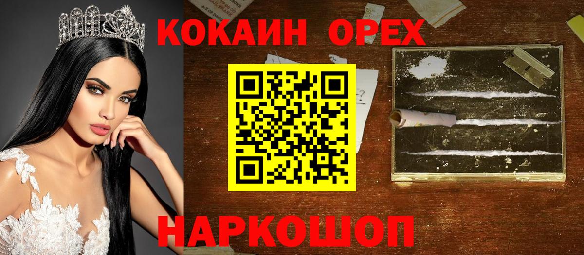 КОКАИН Боливия Борзя