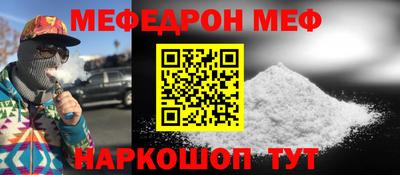 МДПВ Шелехов