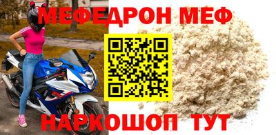 Альфа ПВП Шахты