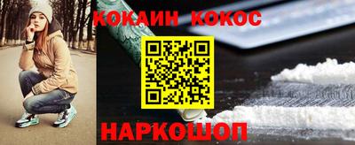 каннабис Шебекино