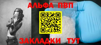 МДПВ Шелехов
