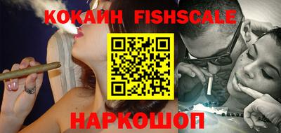 каннабис Шебекино