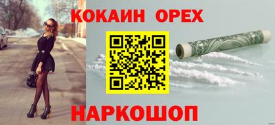 каннабис Шебекино