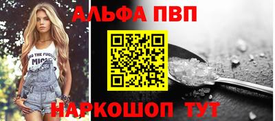 каннабис Шебекино