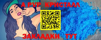 Альфа ПВП Шахты