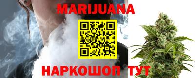 каннабис Шебекино