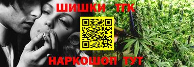 каннабис Шебекино