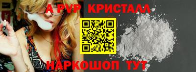 каннабис Шебекино
