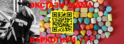 Альфа ПВП Шахты