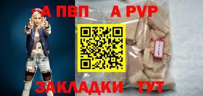 каннабис Шебекино