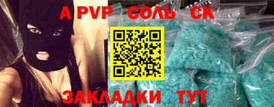 МДПВ Шелехов