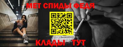 МДПВ Шелехов