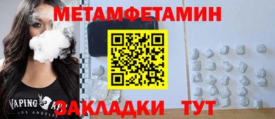каннабис Шебекино