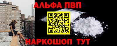 каннабис Шебекино