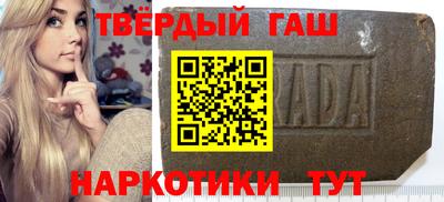 Альфа ПВП Шахты