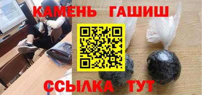 каннабис Шебекино