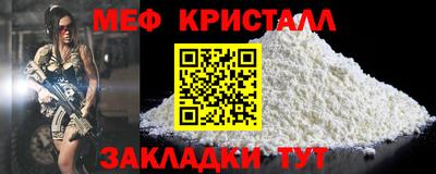 каннабис Шебекино