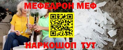 МДПВ Шелехов