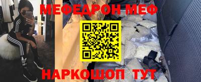 МДПВ Шелехов