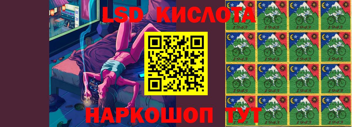 Борзя  ЛСД экстази кислота  Вход с VPN  LSD-25 экстази ecstasy 