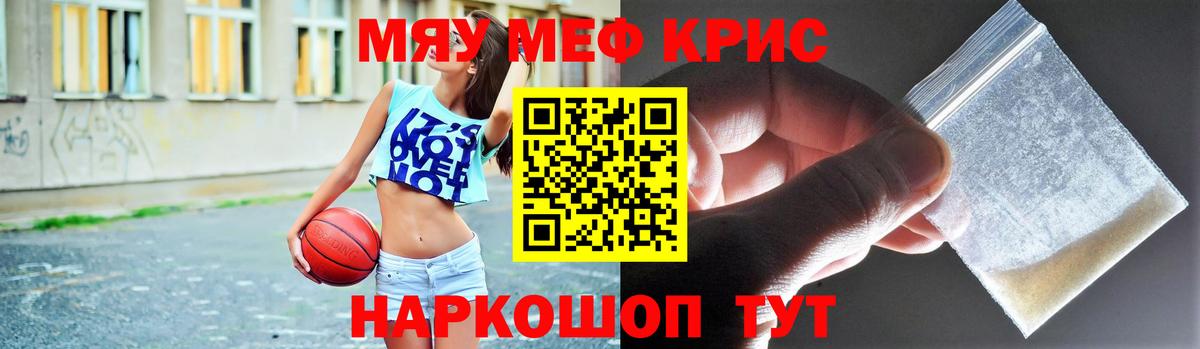 МЯУ-МЯУ  МЯУ-МЯУ мяу мяу  Вход с VPN  Борзя 