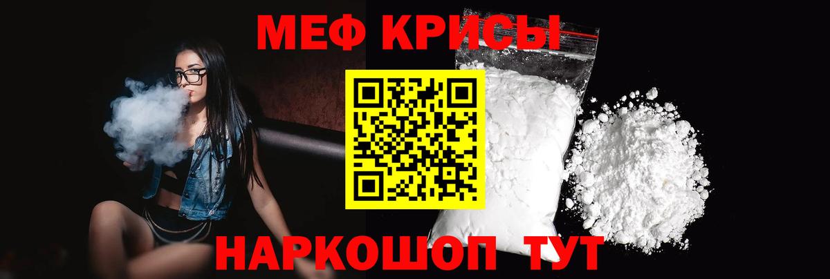 МЕФ  Борзя