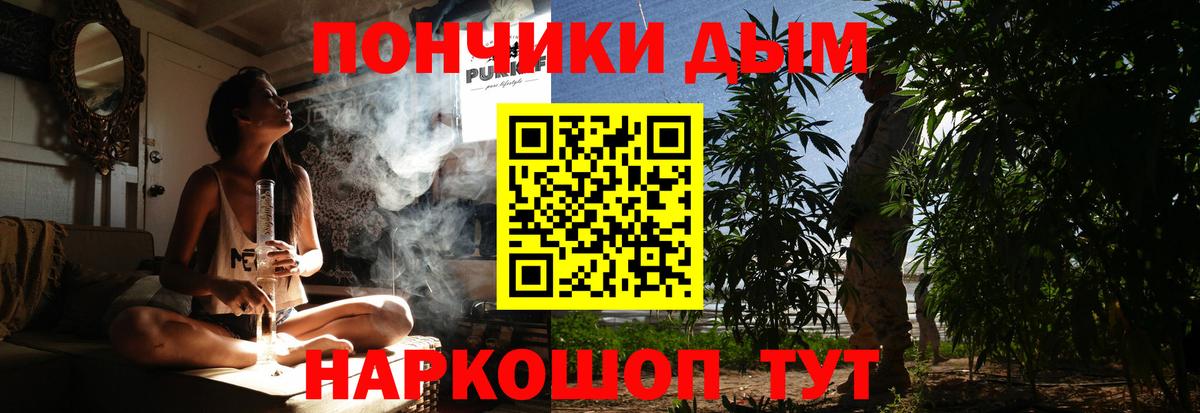 Борзя  Бошки Шишки AK-47  Шишки марихуана VHQ  Вход с VPN  Конопля семена 